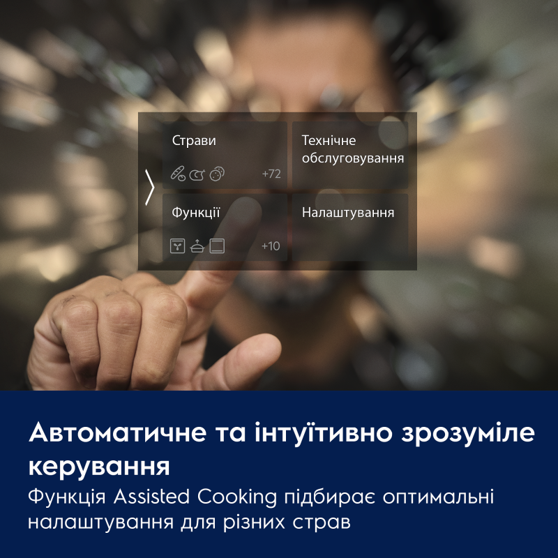 Духовой шкаф электрический Electrolux KOCAP3XH