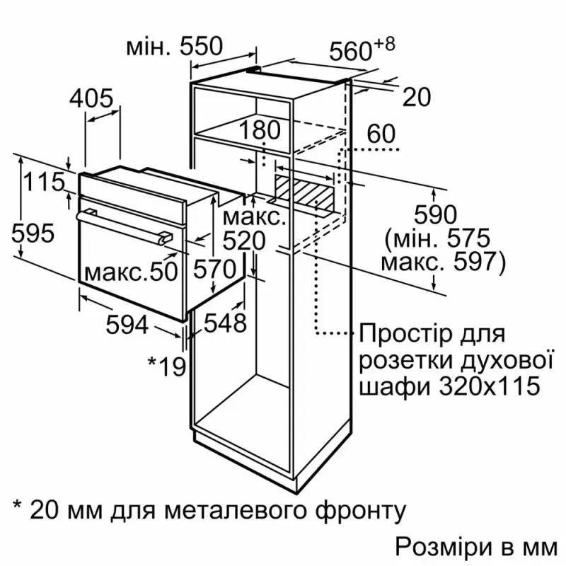 Духовой шкаф электрический Bosch HBF011BA1T