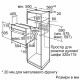 Духова шафа електрична Bosch HBF011BA1T