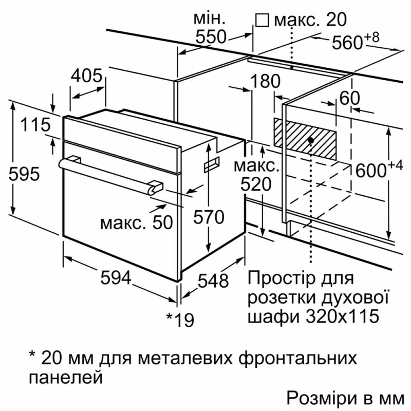 Духова шафа електрична Bosch HBF011BA1T