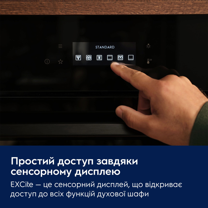 Духова шафа електрична Electrolux LOD7P86Z
