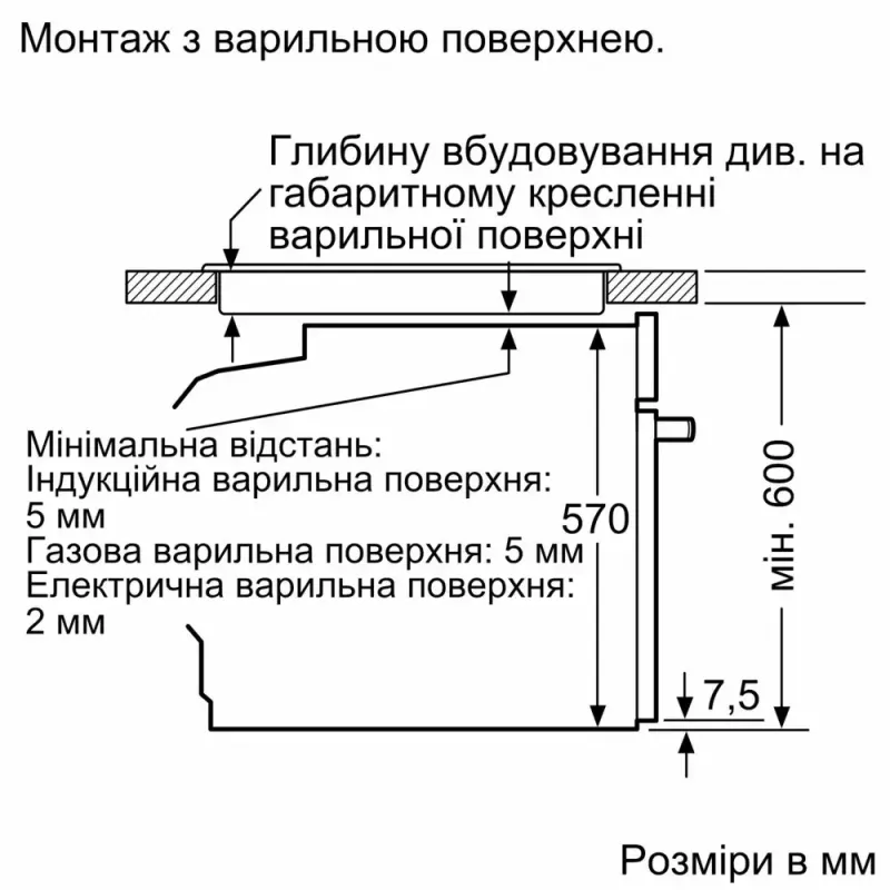 Духова шафа електрична Siemens HR232GEB3