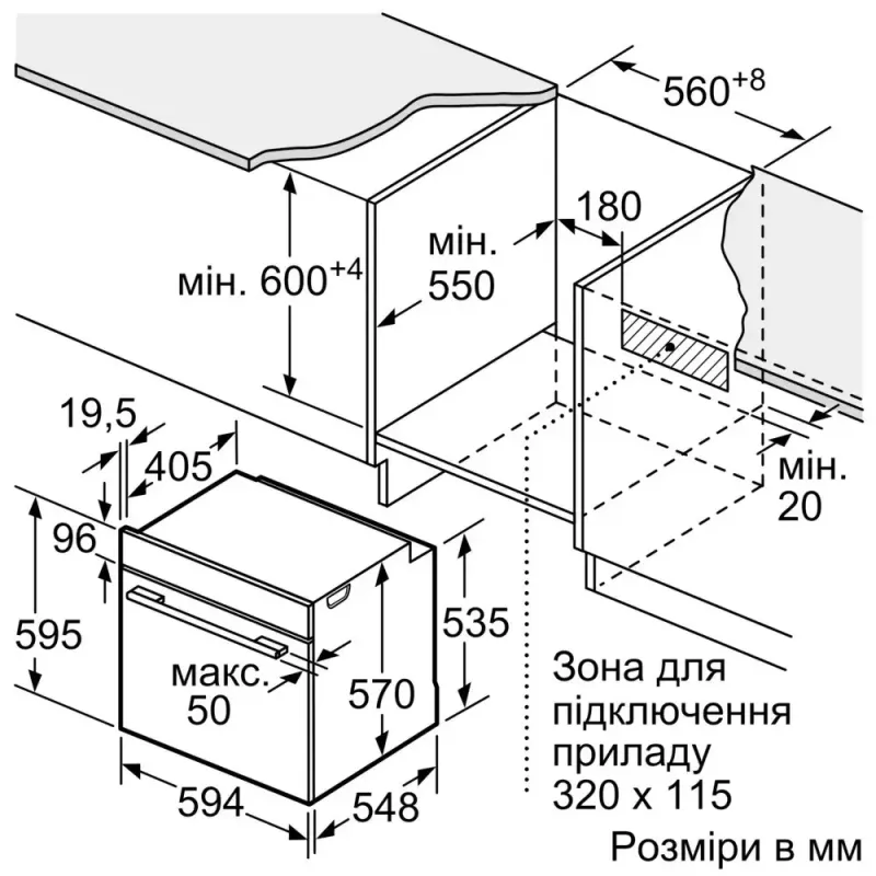 Духова шафа електрична Siemens HR232GEB3
