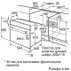 Духовой шкаф электрический Bosch HBF113BA0Q