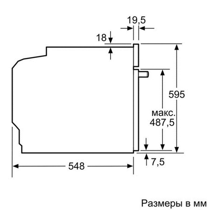 Bosch HBG6730S1