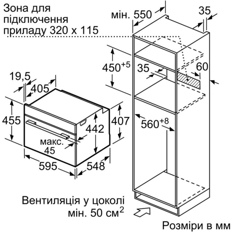 Духовой шкаф электрический Bosch CMG636BS1