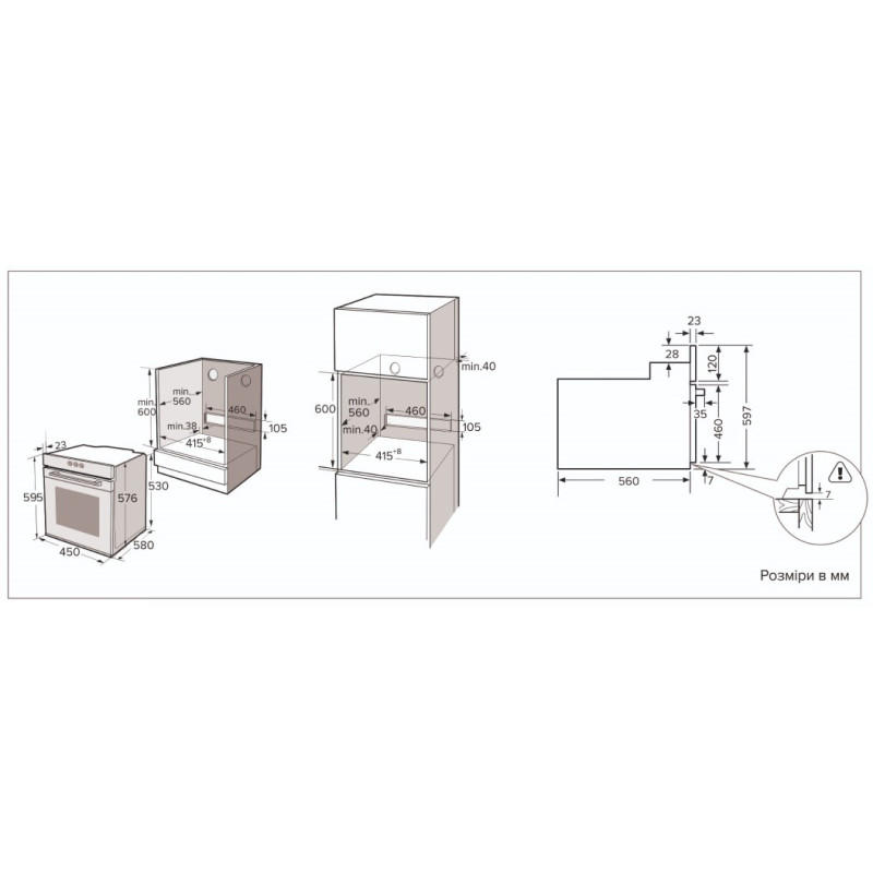 Духовой шкаф электрический INTERLINE OEG 170 MRN BB
