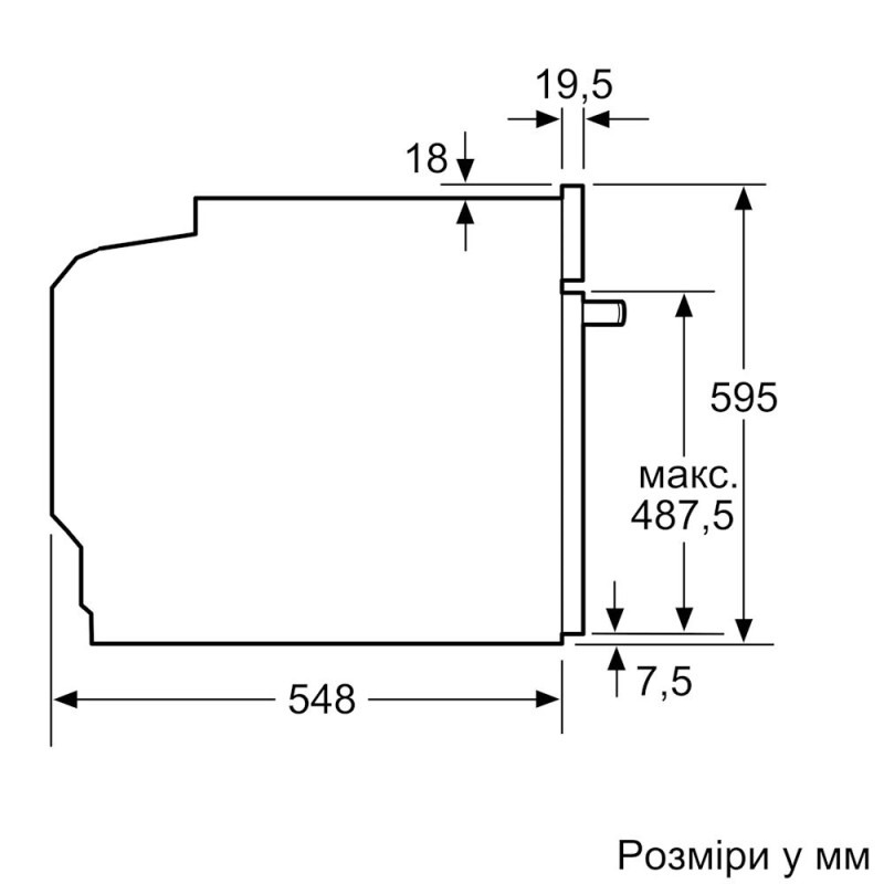 Bosch HBG7341B1