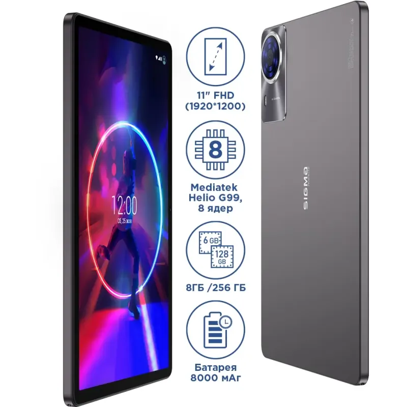 Планшет Sigma mobile Tab A1035 Ultra 8/256GB Dark grey