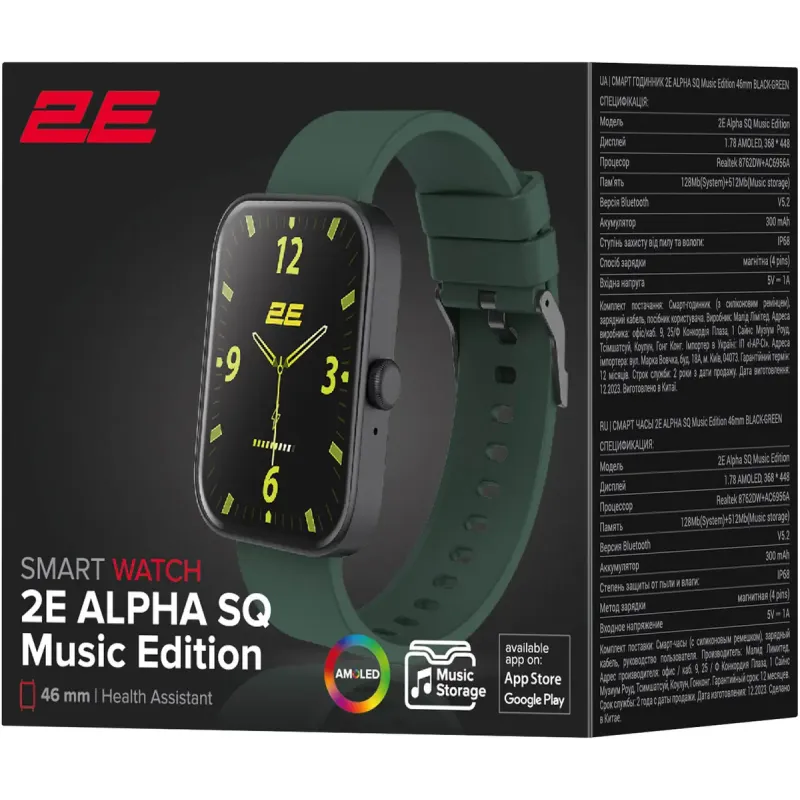 Смарт годинник 2E Alpha SQ Music Edition 46мм Black-Green (2E-CWW40BKGN)
