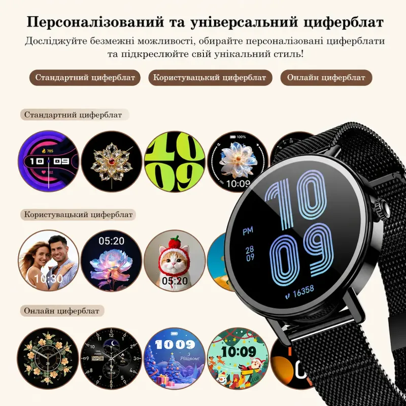 Смарт часы Blackview X30 Black 6931548327073