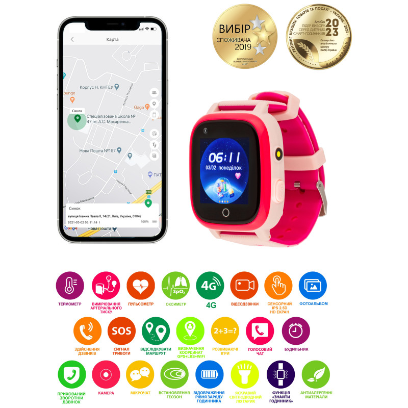 Смарт часы AmiGo GO005 4G WIFI Thermometer Pink