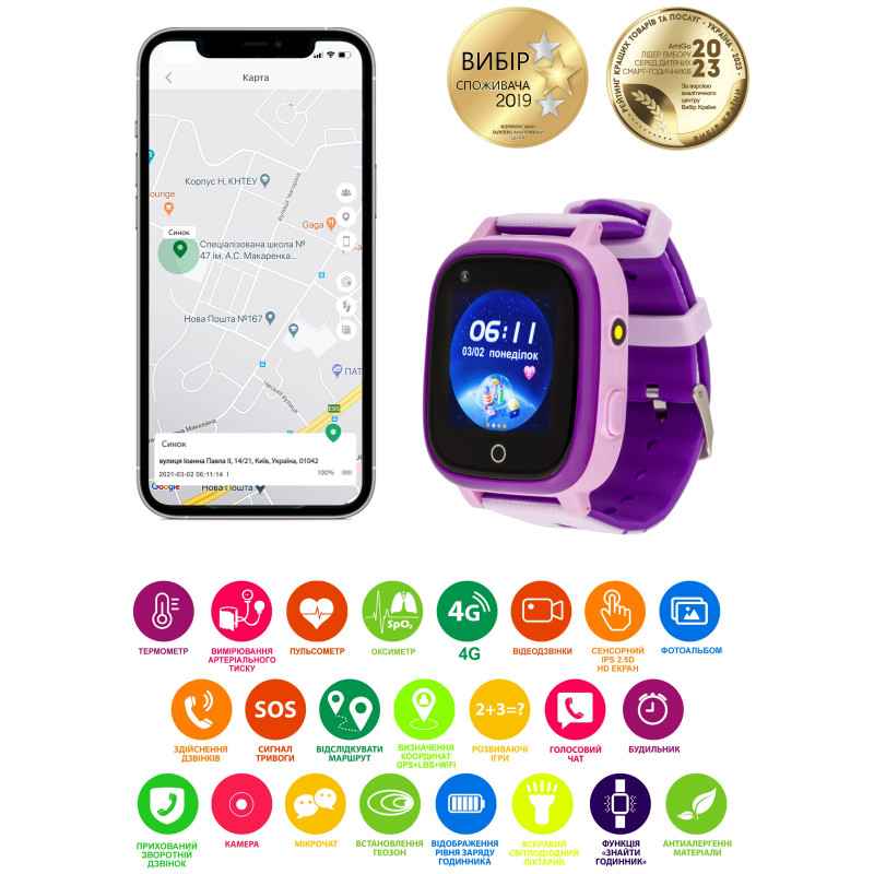 Смарт часы AmiGo GO005 4G WIFI Thermometer Purple