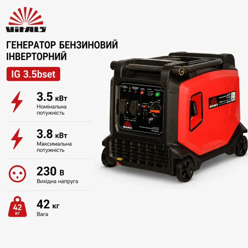 Генератор VITALS IG 3.5bsеt (244818)