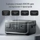 Зарядна станція Allpowers VOLIX P300
