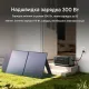 Зарядна станція Allpowers VOLIX P300
