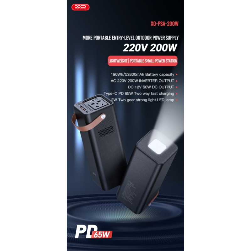 XO PSA-200 (6920680834327)