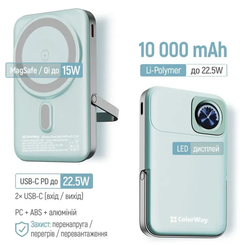 Портативний зарядний пристрій (павербанк) ColorWay 10000mAh 22.5W MagSafe Aquamarine (CW-PB100LPA2MT-WPDD)