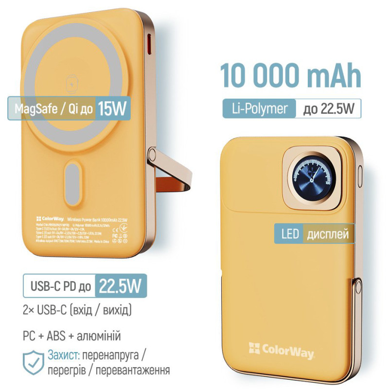 Портативний зарядний пристрій (павербанк) ColorWay 10000mAh 22.5W MagSafe Amber (CW-PB100LPA2Y-WPDD)