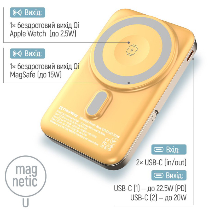 Портативний зарядний пристрій (павербанк) ColorWay 10000mAh 22.5W MagSafe Amber (CW-PB100LPA2Y-WPDD)
