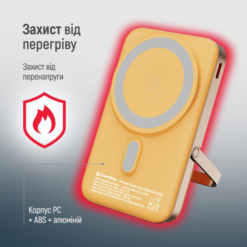 Портативний зарядний пристрій (павербанк) ColorWay 10000mAh 22.5W MagSafe Amber (CW-PB100LPA2Y-WPDD)