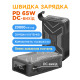 Портативний зарядний пристрій (павербанк) Sigma X-power SI20A11QLX-DC 20000mAh, 65W, DC-output 9-22V, outdoor style (4827798844014)