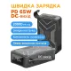Портативное зарядное устройство (павербанк) Sigma X-power SI20A11QLX-DC 20000mAh, 65W, DC-output 9-22V, outdoor style (4827798844014)