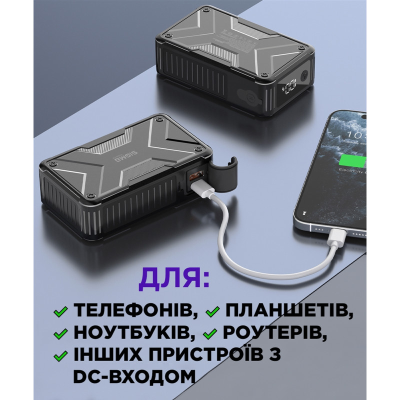 Портативний зарядний пристрій (павербанк) Sigma X-power SI20A11QLX-DC 20000mAh, 65W, DC-output 9-22V, outdoor style (4827798844014)