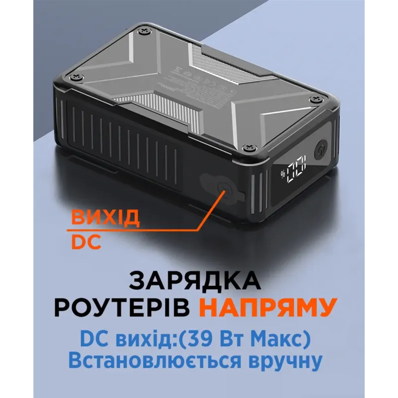 Портативное зарядное устройство (павербанк) Sigma X-power SI20A11QLX-DC 20000mAh, 65W, DC-output 9-22V, outdoor style (4827798844014)