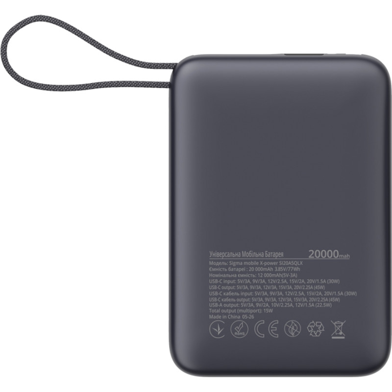 Портативний зарядний пристрій (павербанк) Sigma X-power SI20A5QLX 20000mAh, 45W (4827798987612)