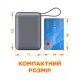 Портативное зарядное устройство (павербанк) Sigma X-power SI20A5QLX 20000mAh, 45W (4827798987612)