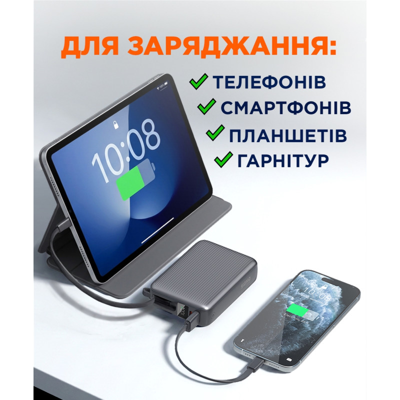 Портативний зарядний пристрій (павербанк) Sigma X-power SI20A5QLX 20000mAh, 45W (4827798987612)