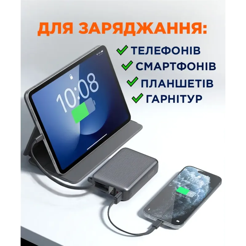 Портативное зарядное устройство (павербанк) Sigma X-power SI20A5QLX 20000mAh, 45W (4827798987612)