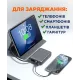 Портативное зарядное устройство (павербанк) Sigma X-power SI20A5QLX 20000mAh, 45W (4827798987612)