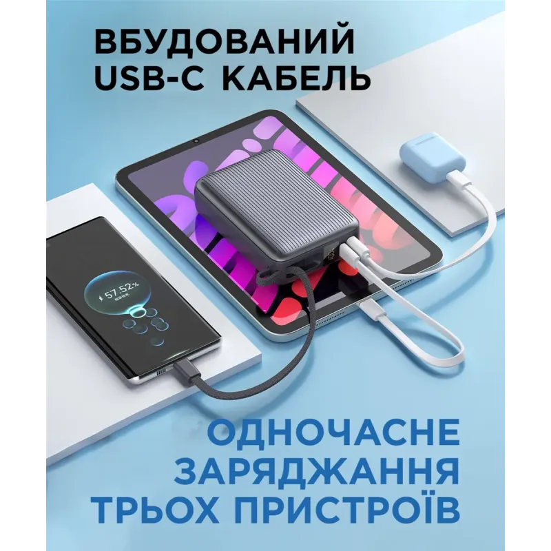 Портативное зарядное устройство (павербанк) Sigma X-power SI20A5QLX 20000mAh, 45W (4827798987612)