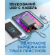 Портативний зарядний пристрій (павербанк) Sigma X-power SI20A5QLX 20000mAh, 45W (4827798987612)