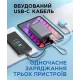 Портативное зарядное устройство (павербанк) Sigma X-power SI20A5QLX 20000mAh, 45W (4827798987612)