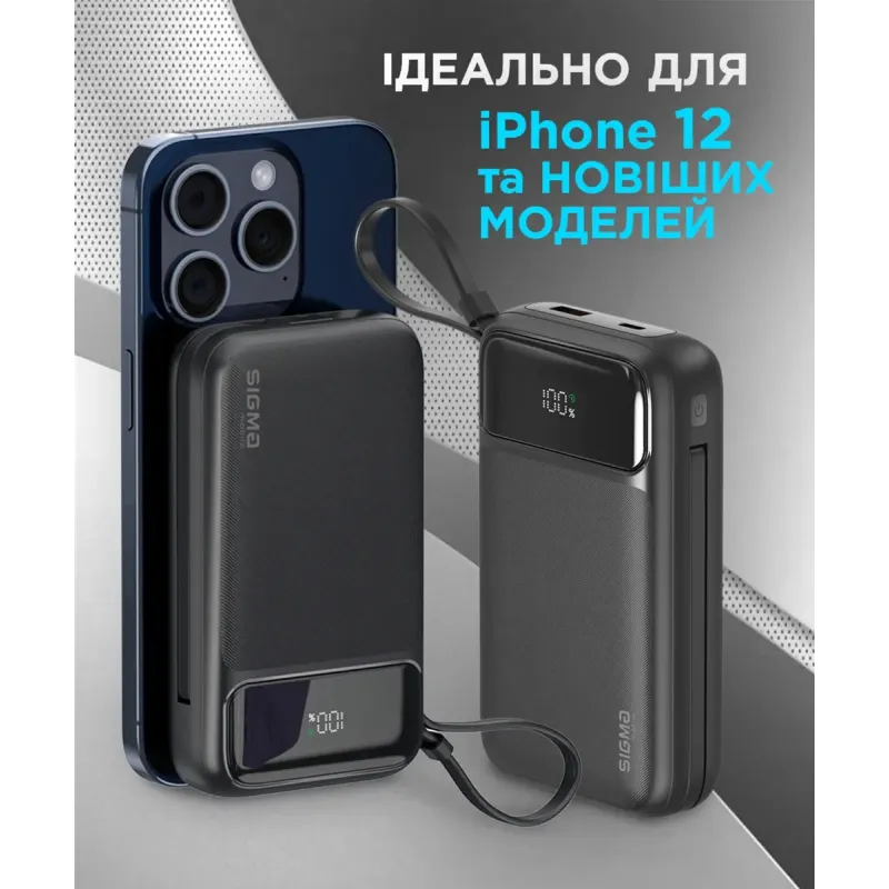 Портативное зарядное устройство (павербанк) Sigma Mobile X-power SI20A8QL-MAG 20000mAh Black (4827798434611)