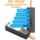 Портативное зарядное устройство (павербанк) Sigma X-power SI20A9QLX 20000mAh, PD/100W, LED, flashlight, cable 100w, black (4827798877814)