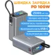 Портативное зарядное устройство (павербанк) Sigma mobile X-power SI25A5QLX 25000mAh, 100W (4827798848715)