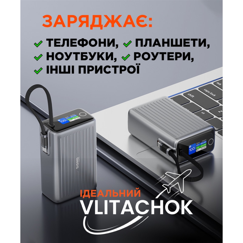 Портативний зарядний пристрій (павербанк) Sigma mobile X-power SI25A5QLX 25000mAh, 100W (4827798848715)