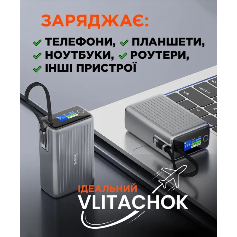 Портативное зарядное устройство (павербанк) Sigma mobile X-power SI25A5QLX 25000mAh, 100W (4827798848715)