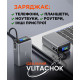 Портативний зарядний пристрій (павербанк) Sigma mobile X-power SI25A5QLX 25000mAh, 100W (4827798848715)