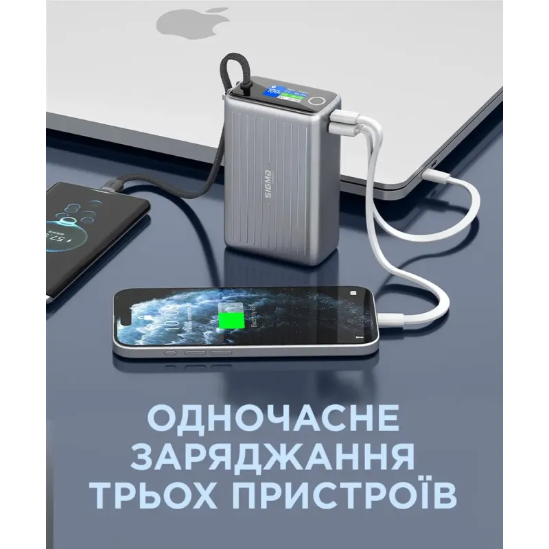 Портативное зарядное устройство (павербанк) Sigma mobile X-power SI25A5QLX 25000mAh, 100W (4827798848715)