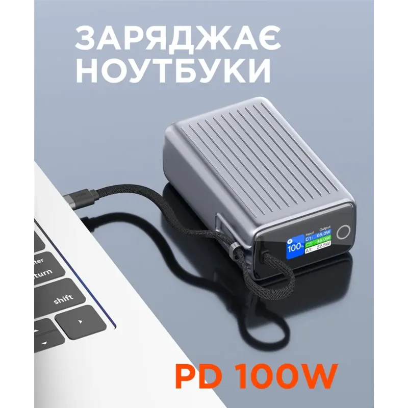 Портативное зарядное устройство (павербанк) Sigma mobile X-power SI25A5QLX 25000mAh, 100W (4827798848715)