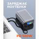 Портативний зарядний пристрій (павербанк) Sigma mobile X-power SI25A5QLX 25000mAh, 100W (4827798848715)