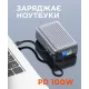 Портативное зарядное устройство (павербанк) Sigma mobile X-power SI25A5QLX 25000mAh, 100W (4827798848715)