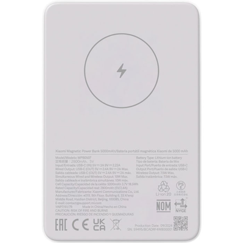 Xiaomi Magnetic 5000mAh 18W White (BHR9303GL)