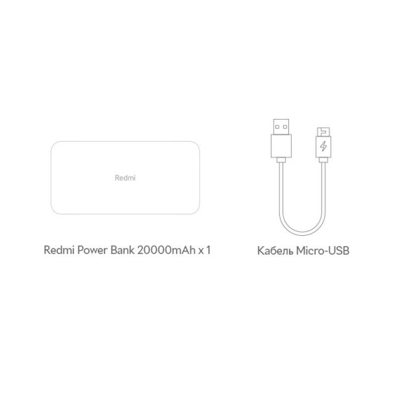 Xiaomi Redmi Power Bank 20000mAh Black (VXN4304GL)