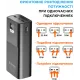 Портативное зарядное устройство (павербанк) Sigma mobile X-power SI30A6QLX 30000mAh Black